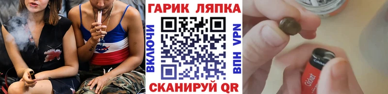 Как найти закладки Ряжск Cocaine  МАРИХУАНА  Меф  ГАШИШ 