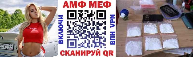 АМФ 97%  Ряжск 