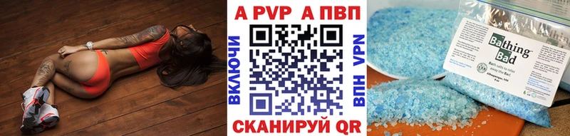 магазин  наркотиков  Ряжск  A PVP СК КРИС 