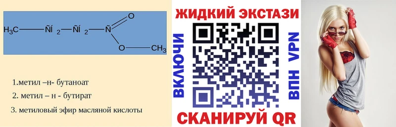 МЕГА ONION Ряжск Бутират 1.4BDO