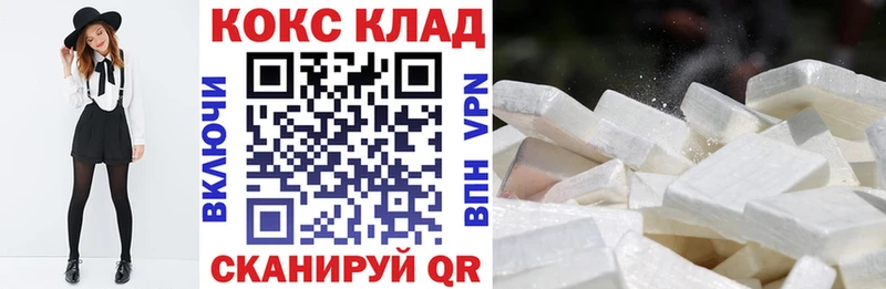 Cocaine Эквадор  darknet наркотические препараты  Ряжск  как найти закладки  omg сайт 