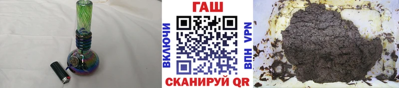 Гашиш гарик  omg ссылка  Ряжск 