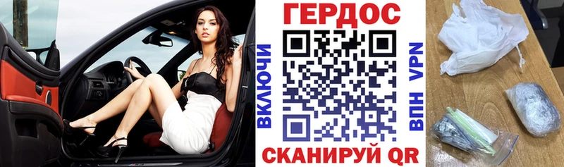 Героин белый  мега зеркало  Ряжск  дарнет шоп 