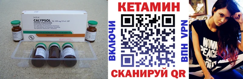где продают   Ряжск  КЕТАМИН ketamine 
