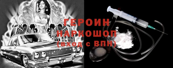 MDMA Premium VHQ Осинники