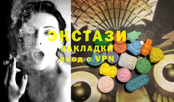 MDMA Premium VHQ Осинники