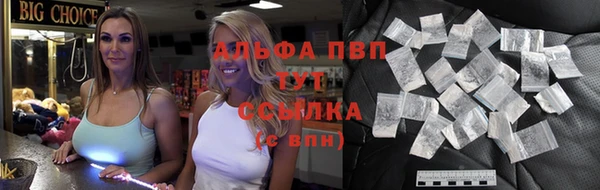 марихуана Осташков