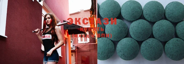 MDMA Premium VHQ Осинники