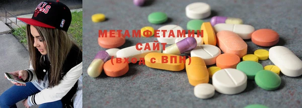 марихуана Осташков
