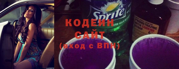 марихуана Осташков