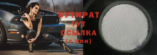 марихуана Осташков