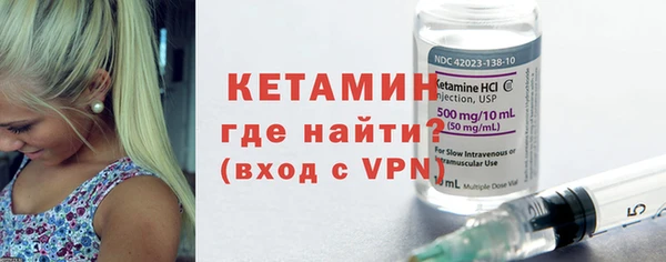MDMA Premium VHQ Осинники