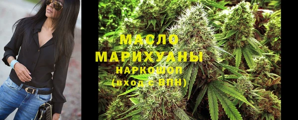 марихуана Осташков
