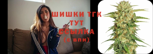 марихуана Осташков