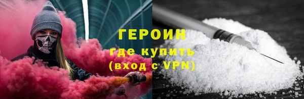 MDMA Premium VHQ Осинники