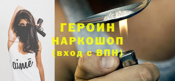 марихуана Осташков
