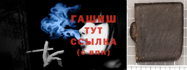 марихуана Осташков