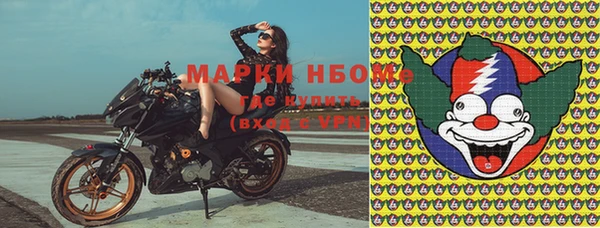 MDMA Premium VHQ Осинники