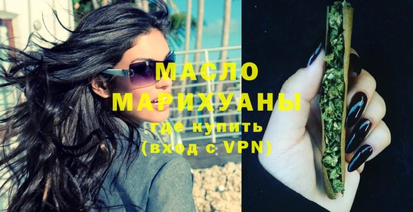 марихуана Осташков