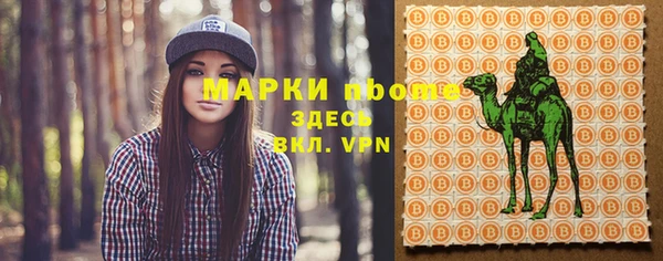 MDMA Premium VHQ Осинники