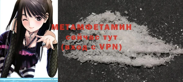 MDMA Premium VHQ Осинники