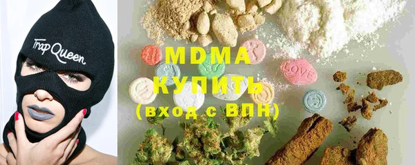 MDMA Premium VHQ Осинники