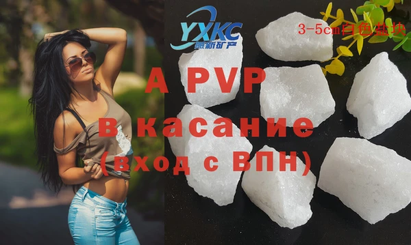 марихуана Осташков