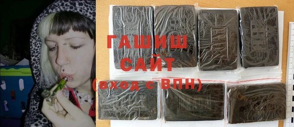 марихуана Осташков