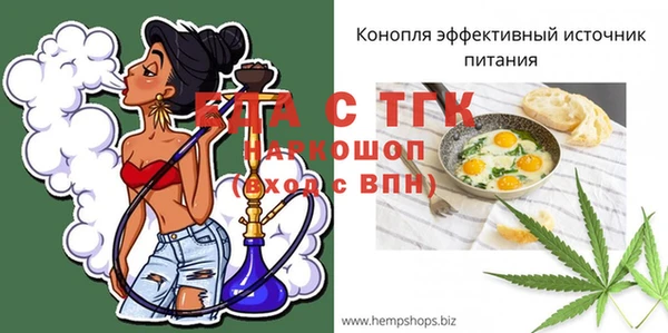 марихуана Осташков