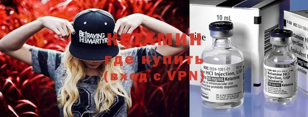 бутик Тавда