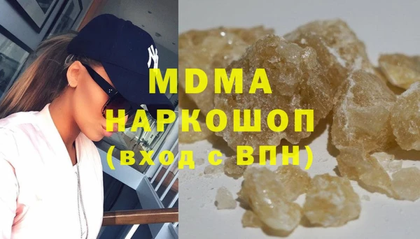 марихуана Осташков