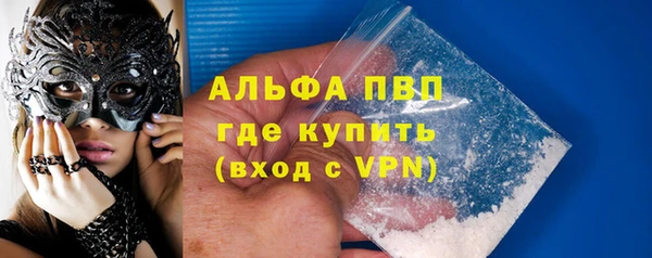 марихуана Осташков