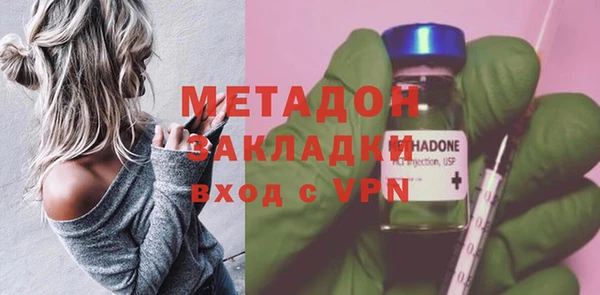 MDMA Premium VHQ Осинники
