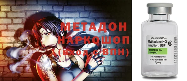 MDMA Premium VHQ Осинники