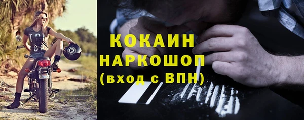 MDMA Premium VHQ Осинники
