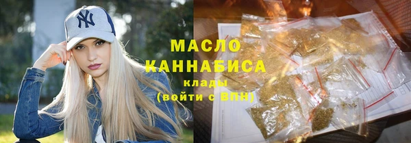 MDMA Premium VHQ Осинники