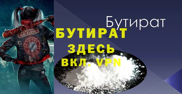 MDMA Premium VHQ Осинники