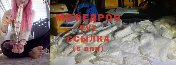 марихуана Осташков