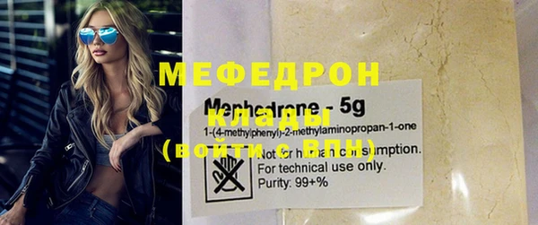 MDMA Premium VHQ Осинники