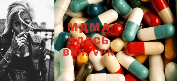 марихуана Осташков