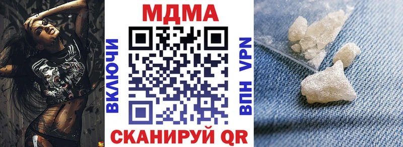 МДМА crystal  Ряжск 