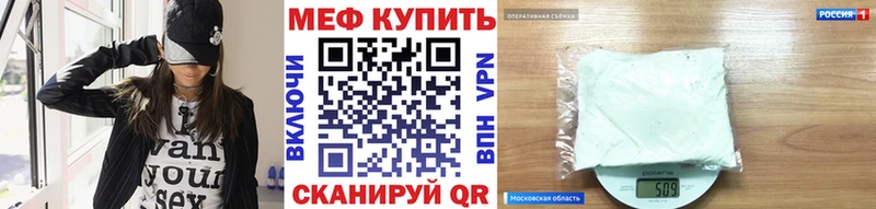 МЯУ-МЯУ 4 MMC  Ряжск 