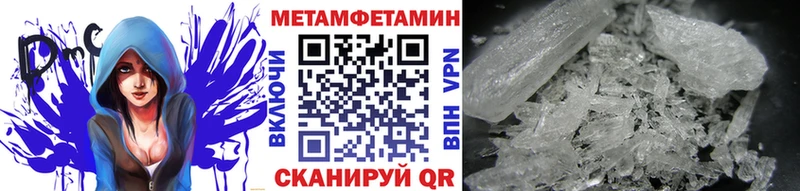 МЕТАМФЕТАМИН Methamphetamine  где купить   Ряжск 