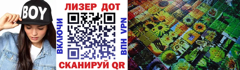 Марки 25I-NBOMe 1,5мг  Ряжск 