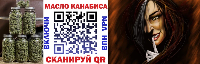 ТГК жижа  Ряжск 