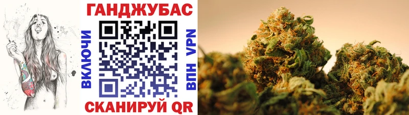 купить наркоту Ряжск omg вход МАРИХУАНА VHQ